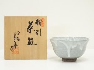 京焼　馬場京泉造　粉引茶碗（共箱）